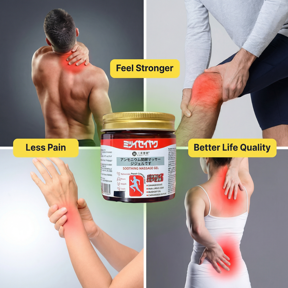 Japanese Instant Pain Relief Soothing Massage Gel